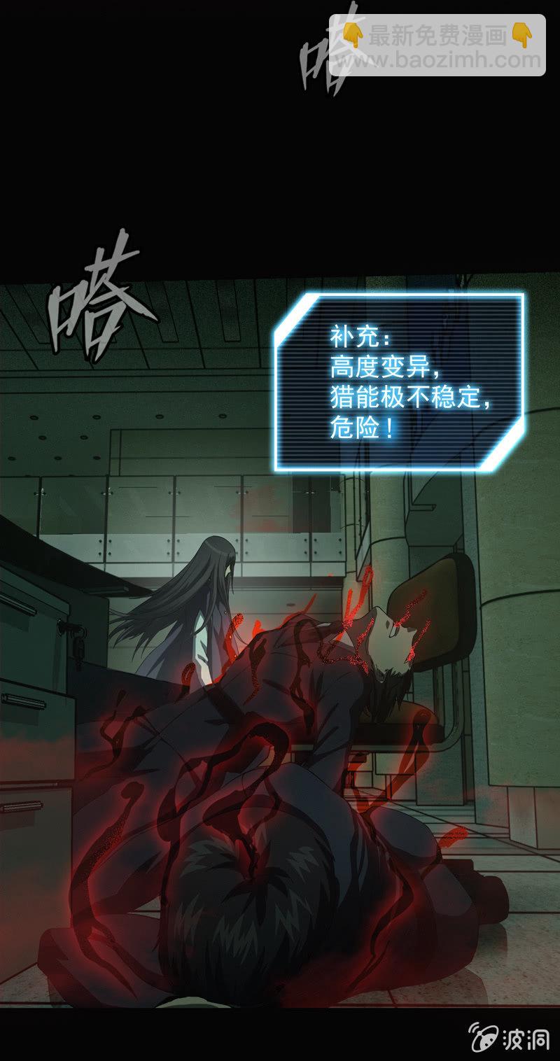神秘红雨54