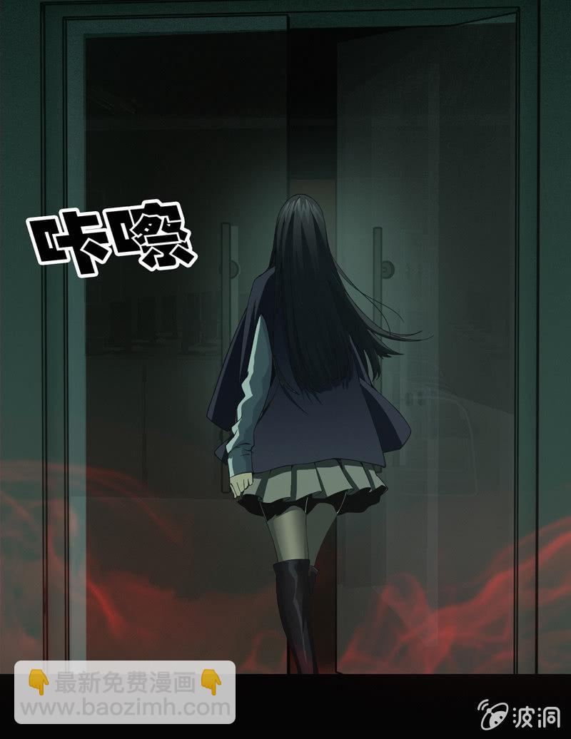 神秘红雨57