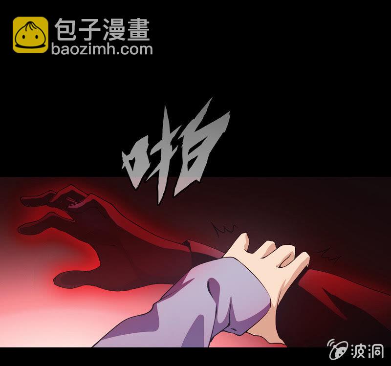 神秘红雨64