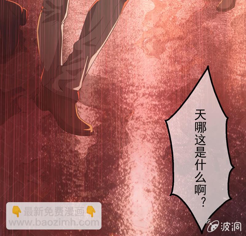 神秘红雨7