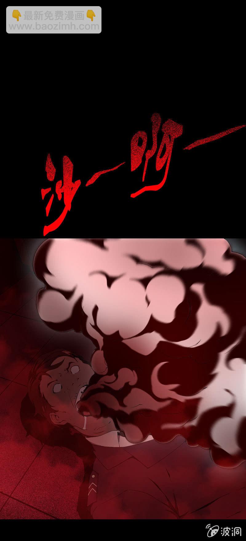 神秘红雨70