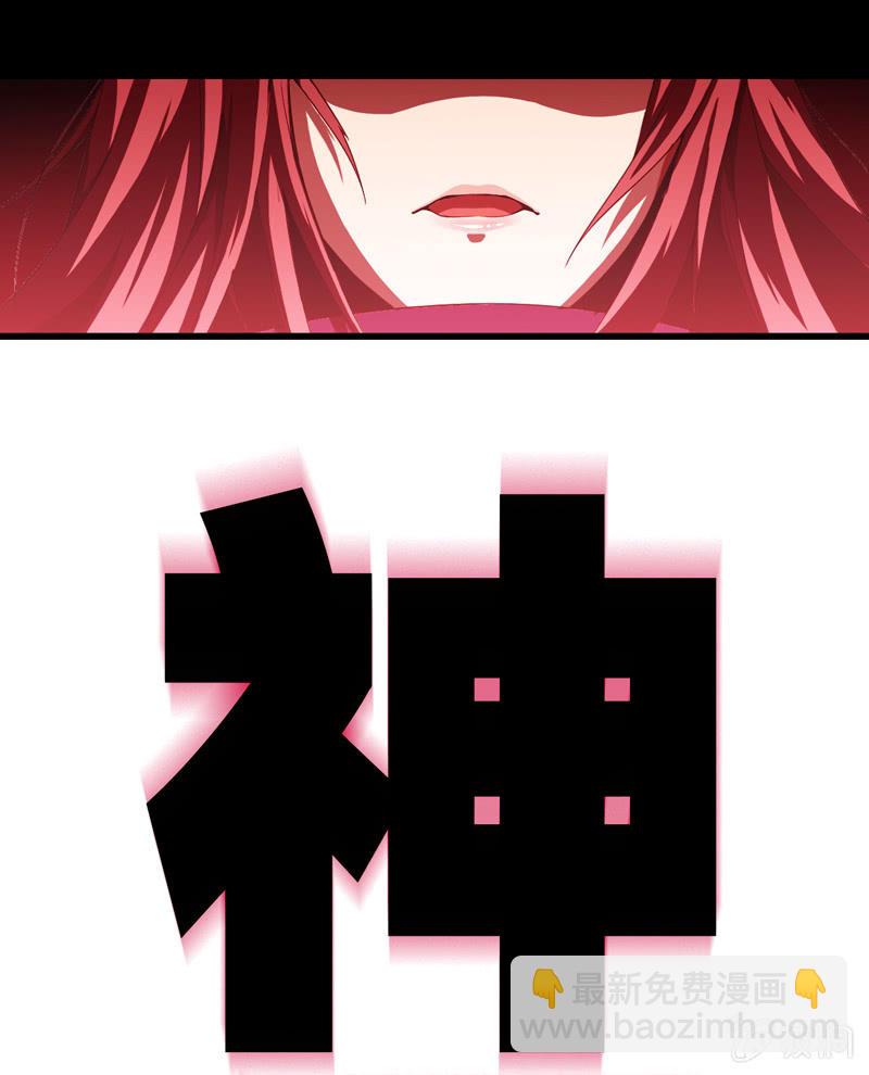 神秘红雨75