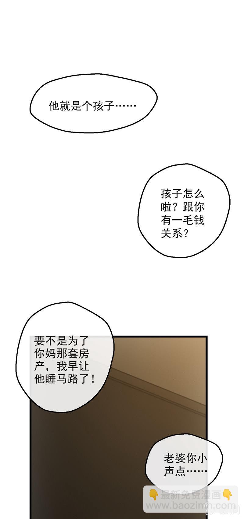 神秘红雨86