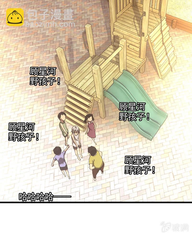 神秘红雨93
