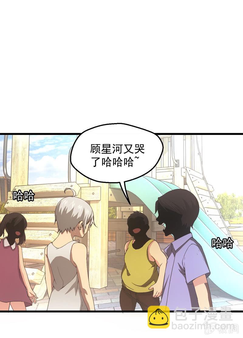神秘红雨94
