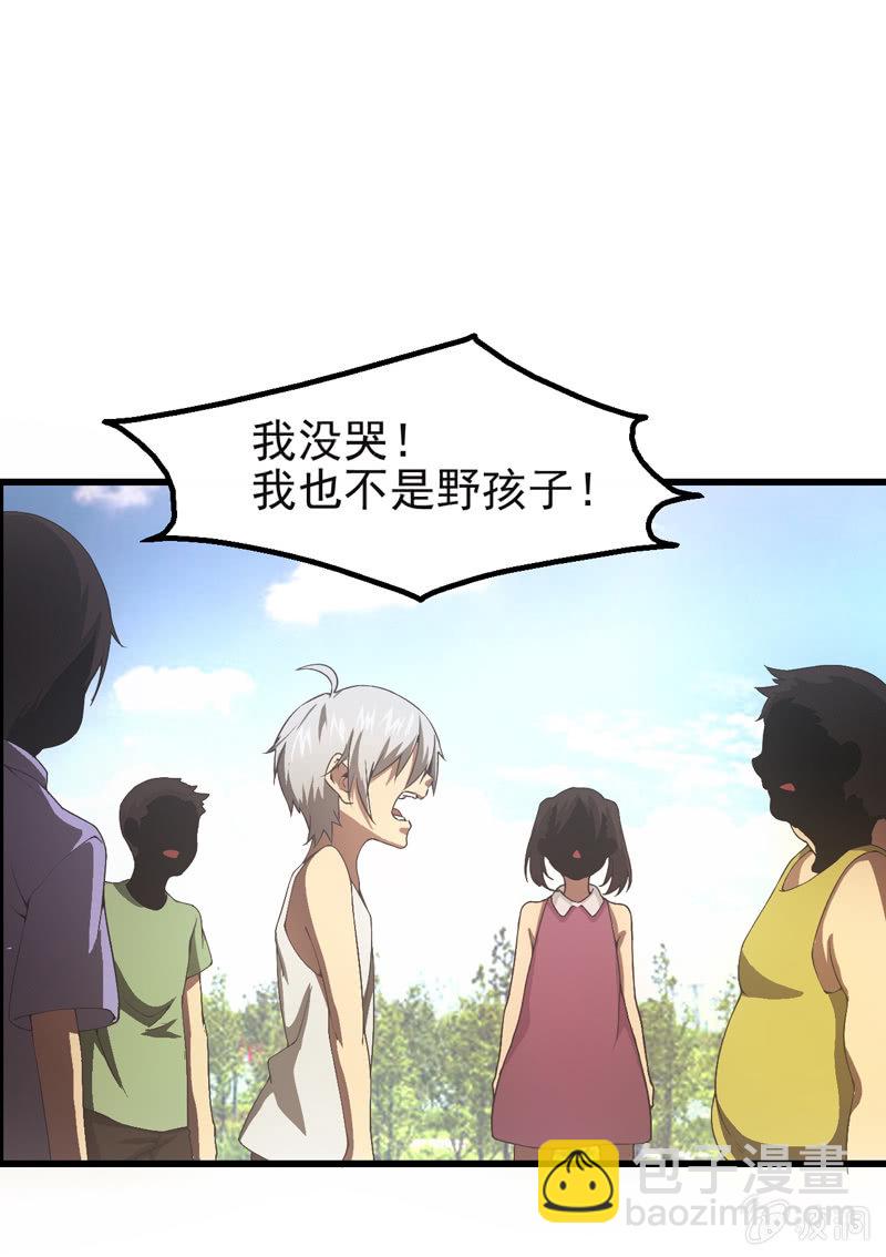 神秘红雨95
