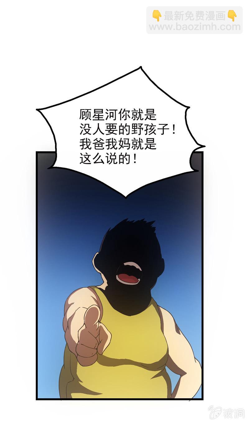 神秘红雨97