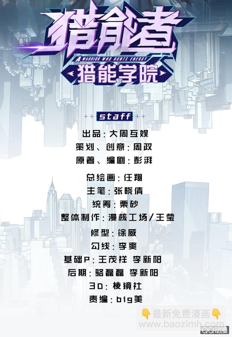 窥视者1