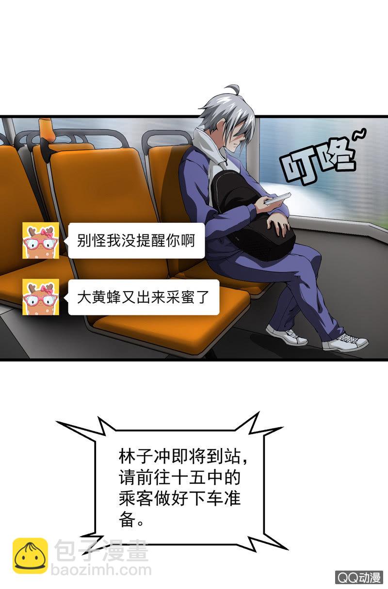 窥视者11