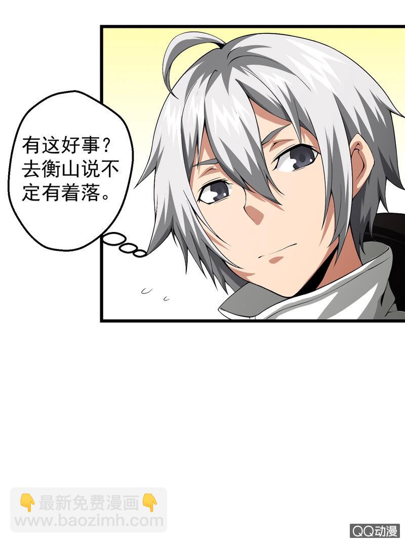 窥视者14
