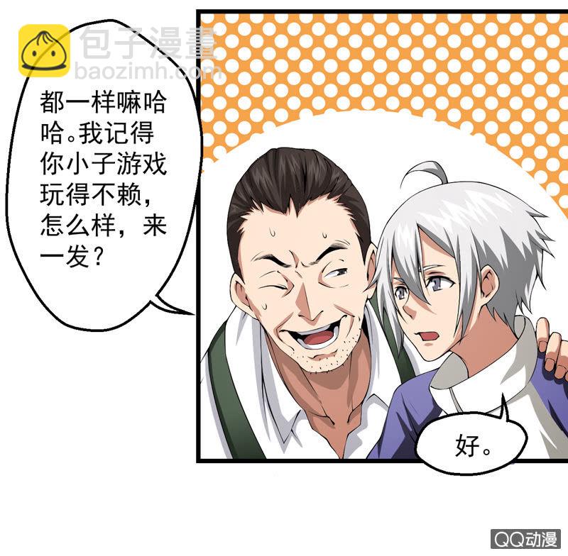 窥视者17