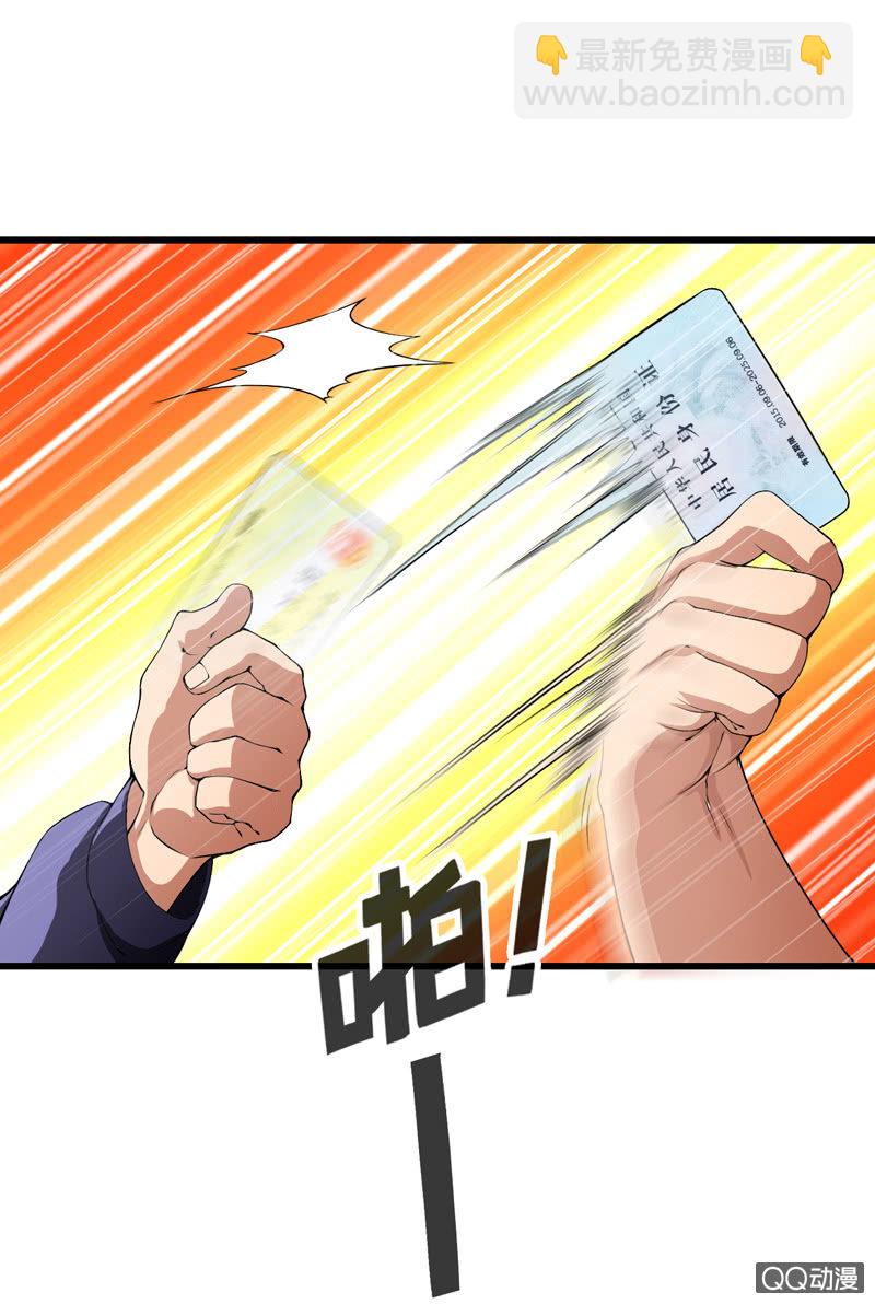 窥视者19
