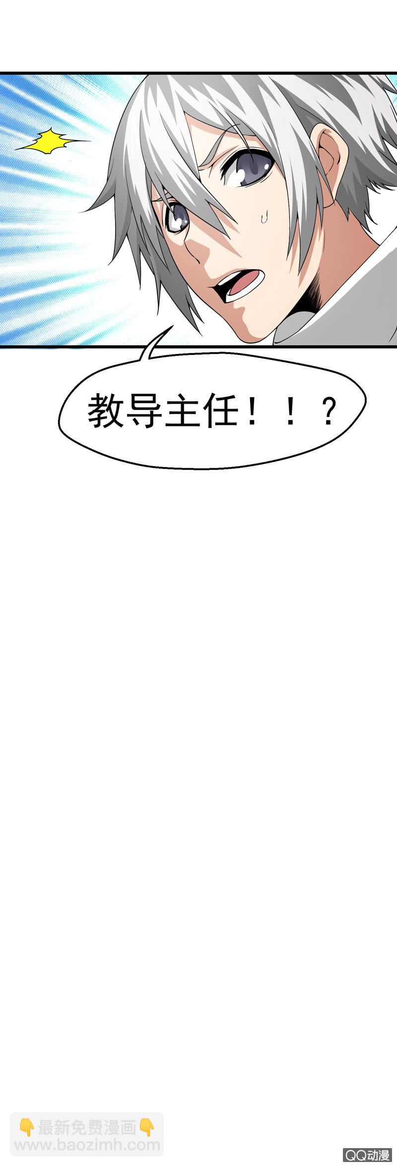 窥视者21