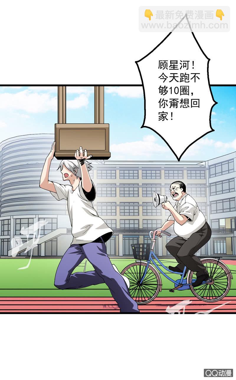 窥视者23