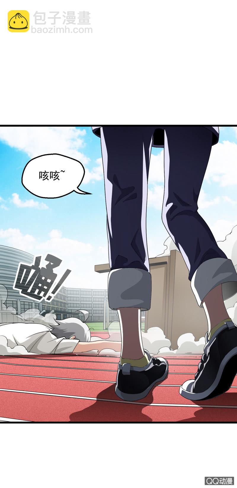 窥视者25