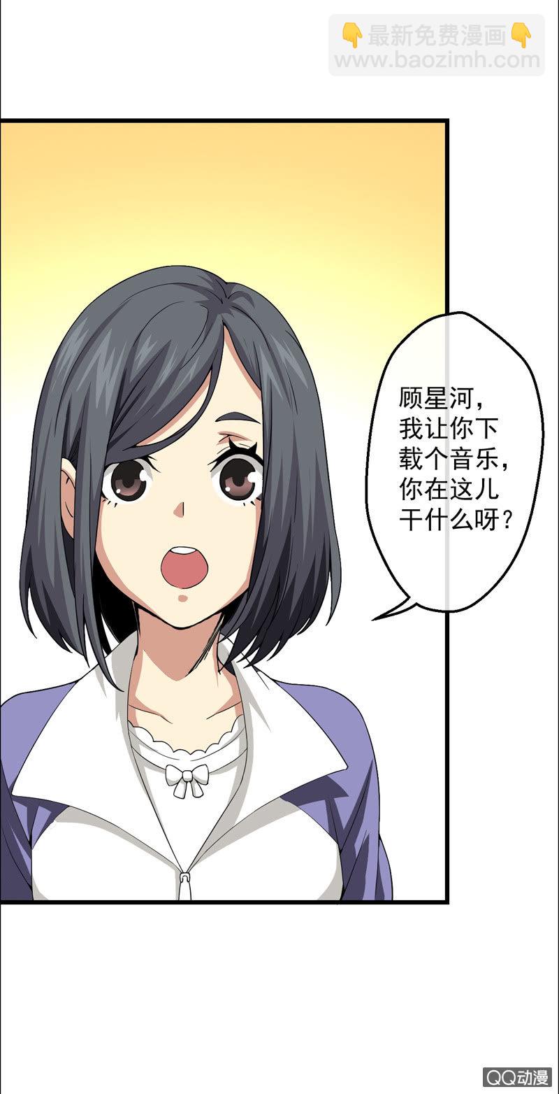 窥视者31