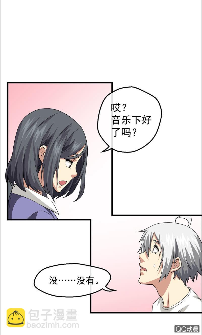 窥视者33