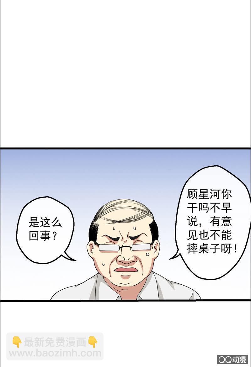 窥视者34
