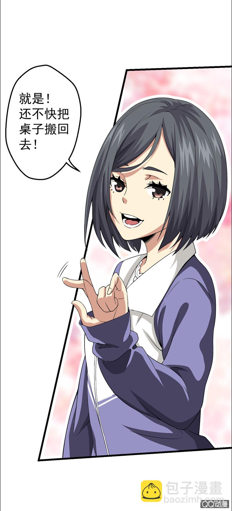 窥视者35