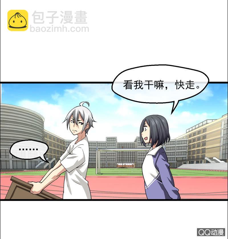 窥视者36