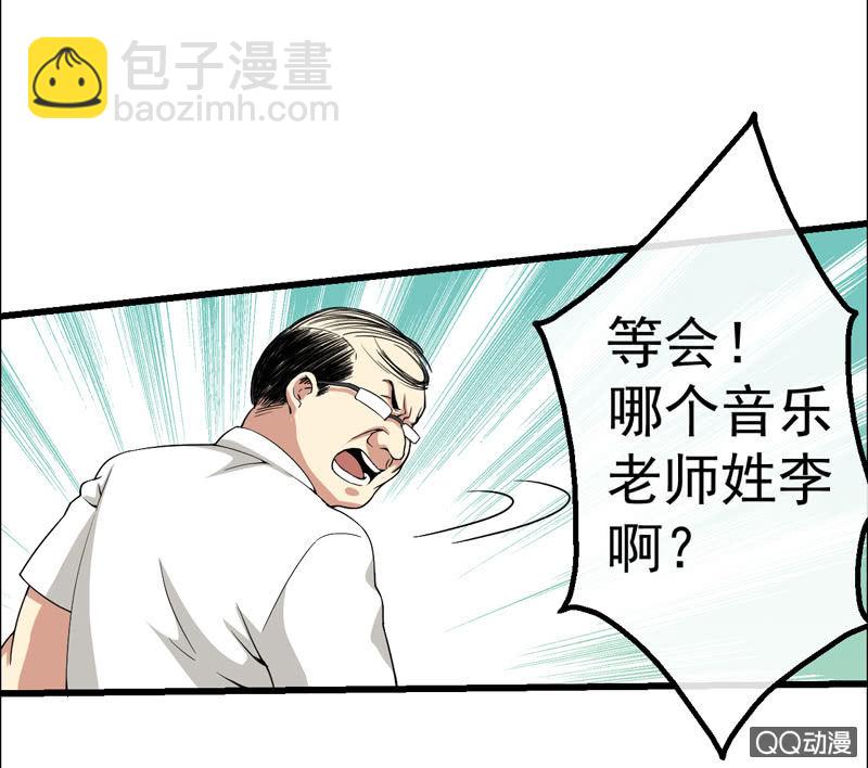 窥视者37