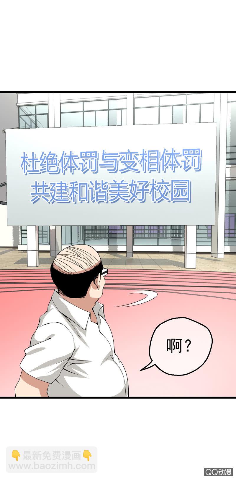 窥视者39