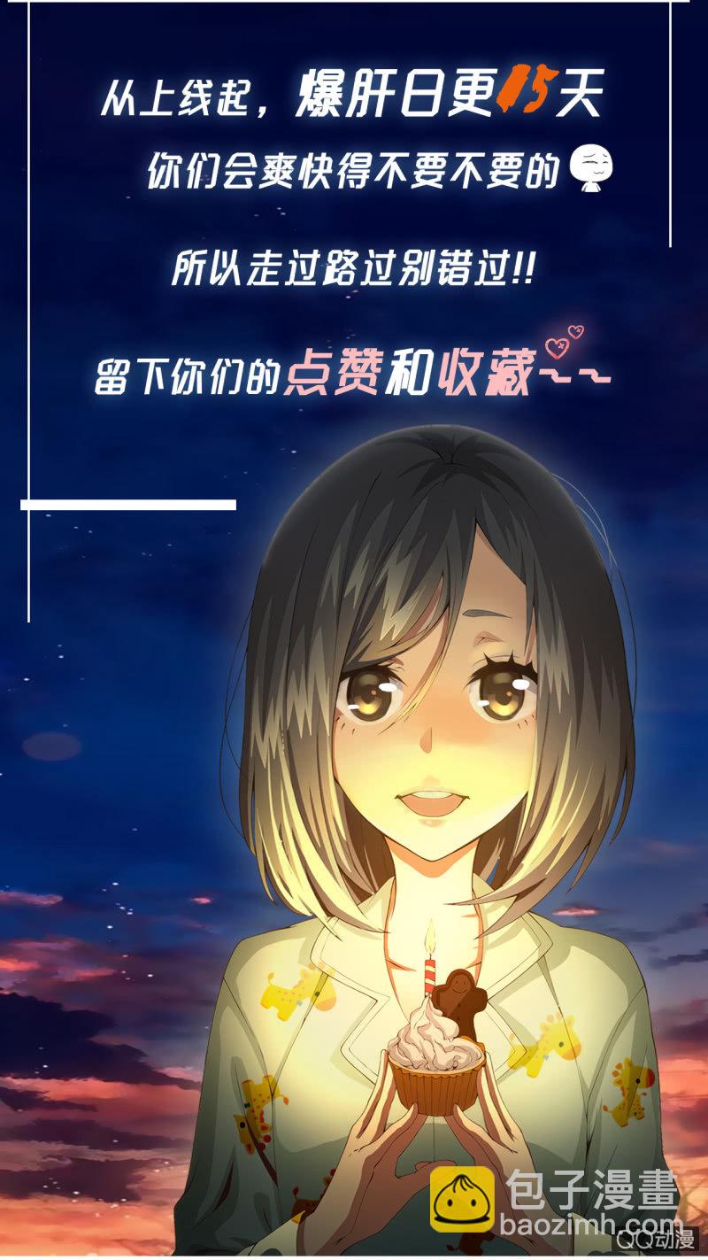 窥视者44