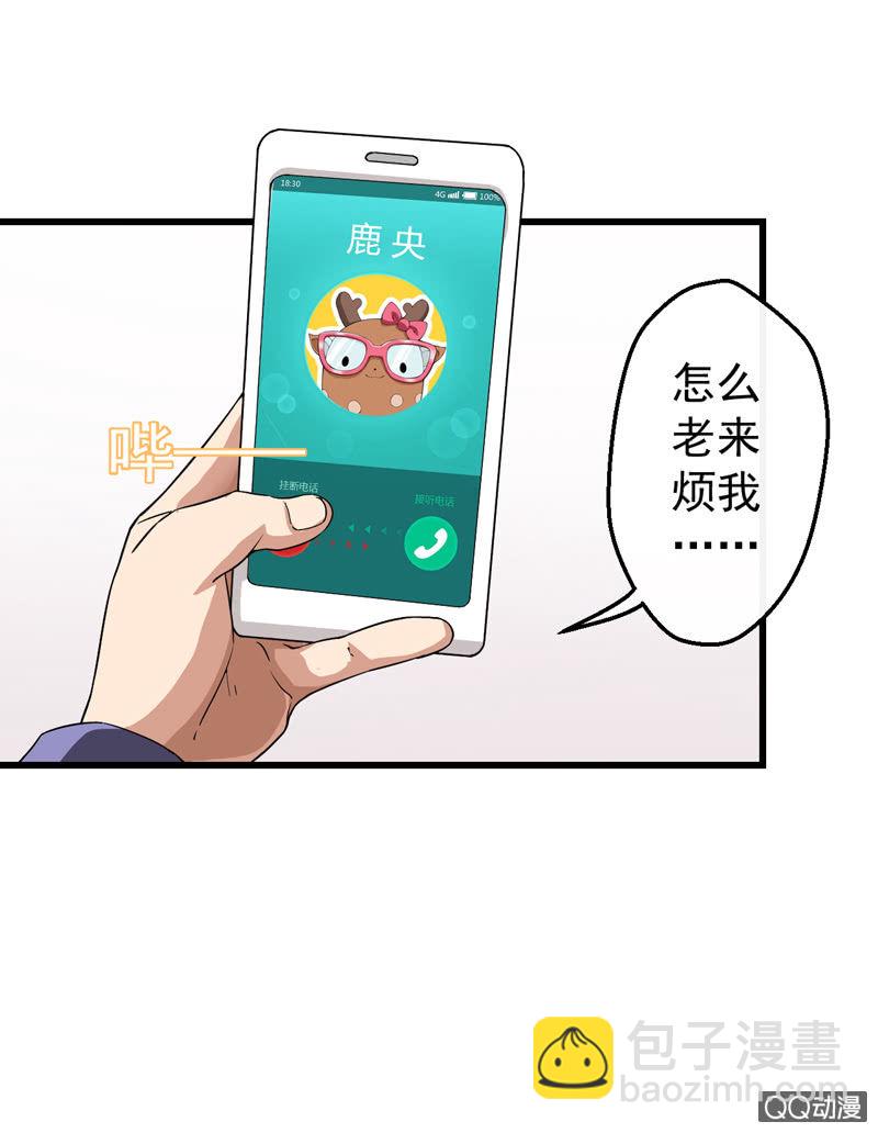 窥视者7