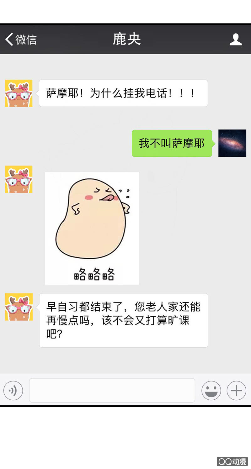 窥视者9