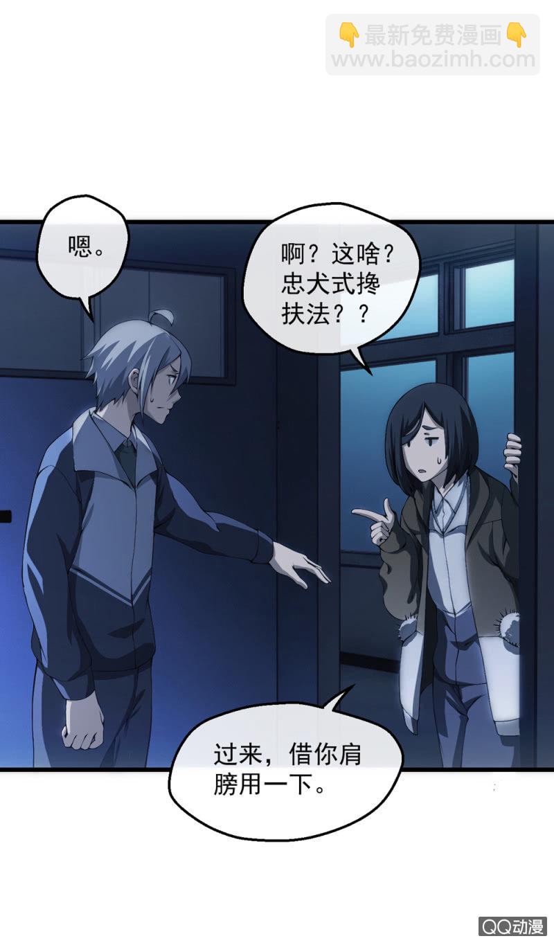 相似的两人12