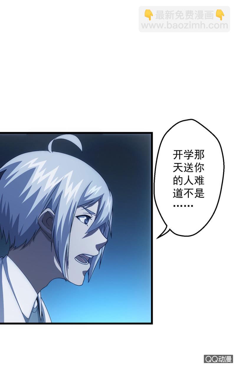 相似的两人17