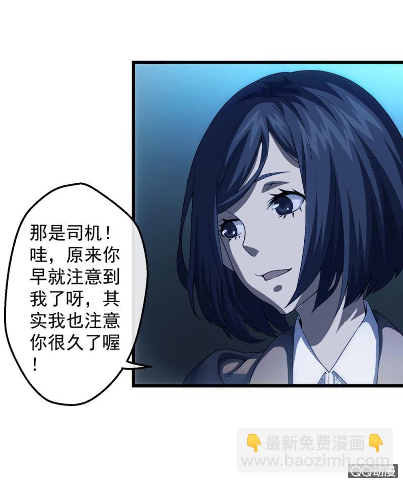相似的两人18