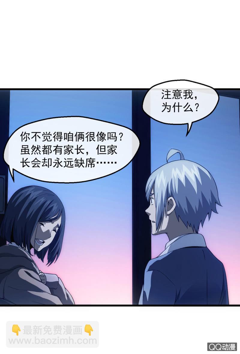 相似的两人19