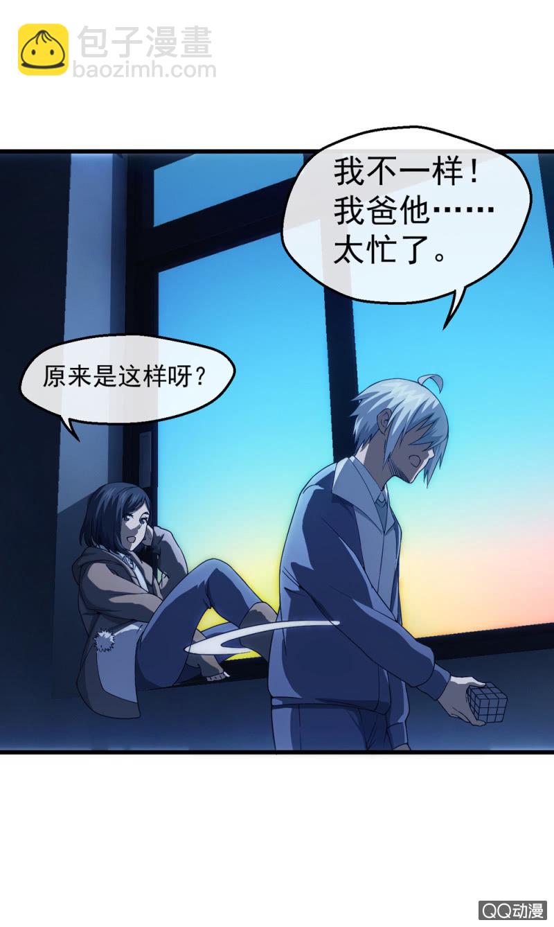 相似的两人20