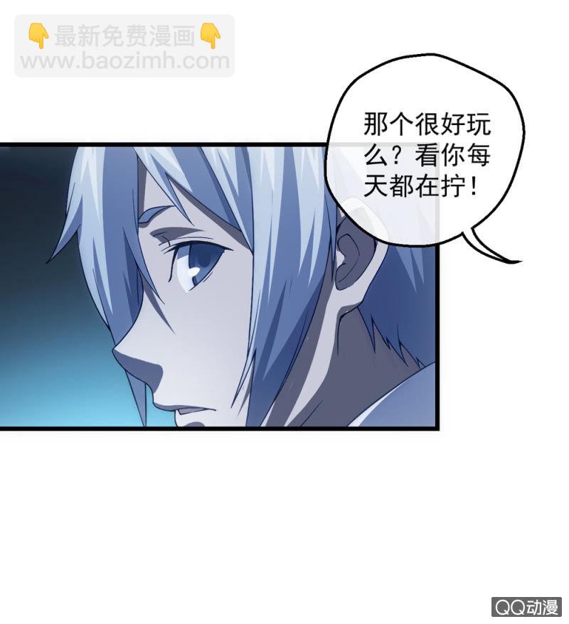 相似的两人22