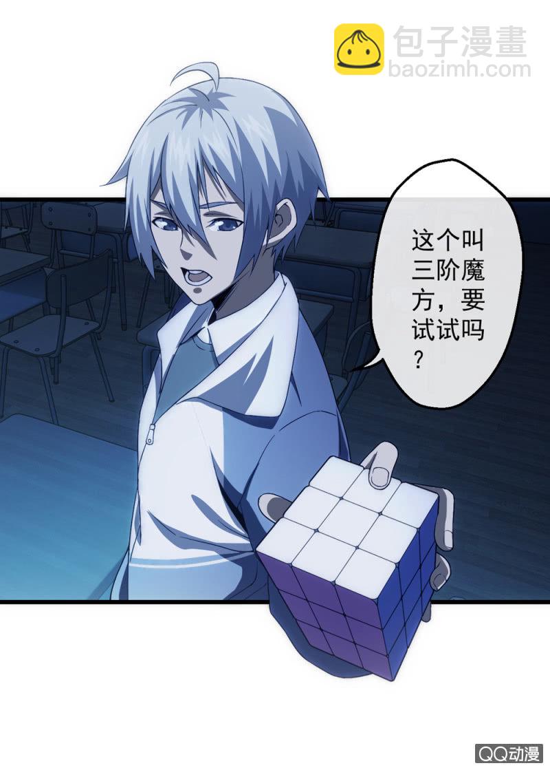 相似的两人23