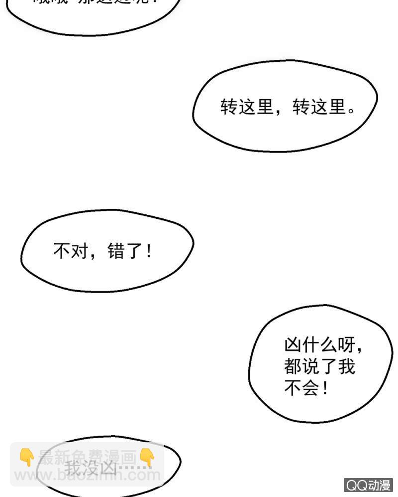相似的两人26