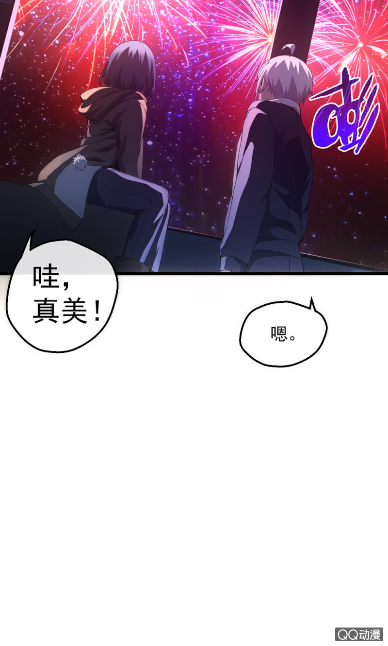 相似的两人29