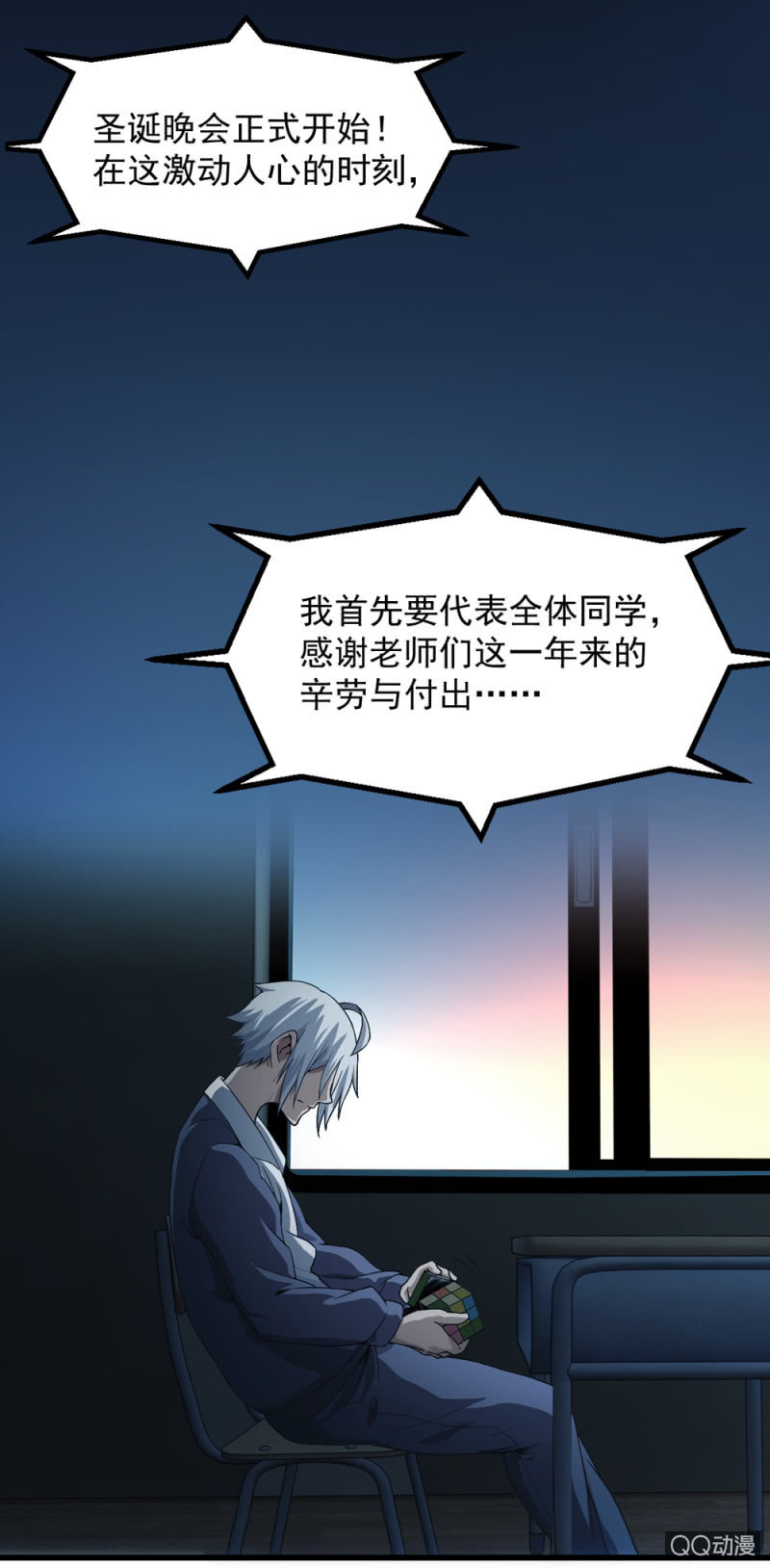 相似的两人3