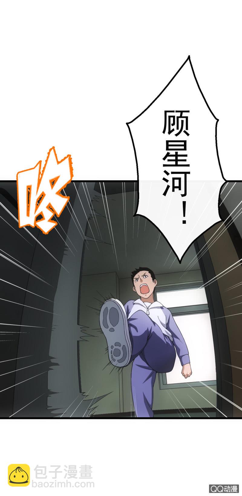 相似的两人31