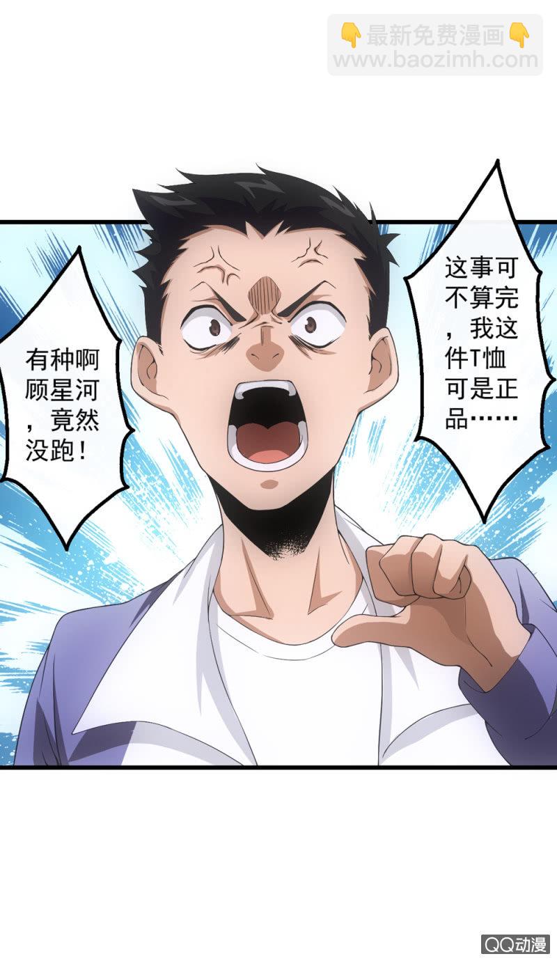 相似的两人33