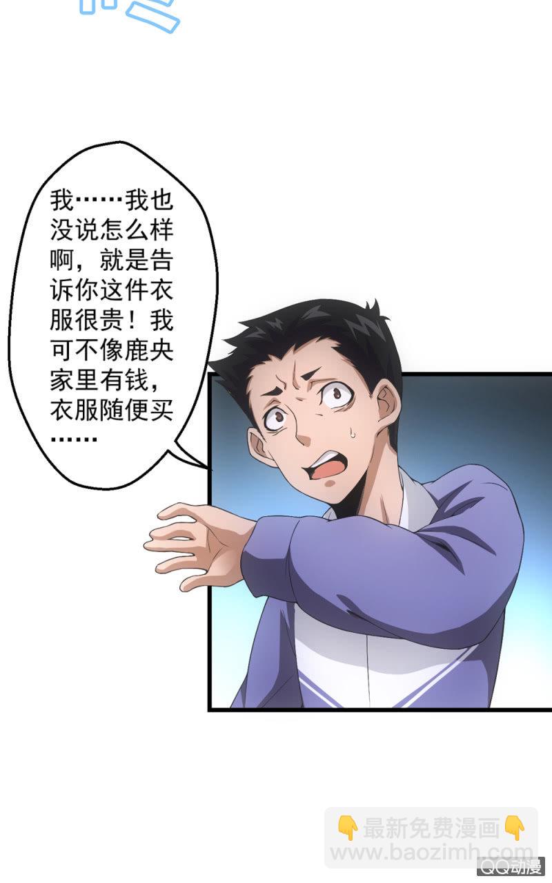 相似的两人35