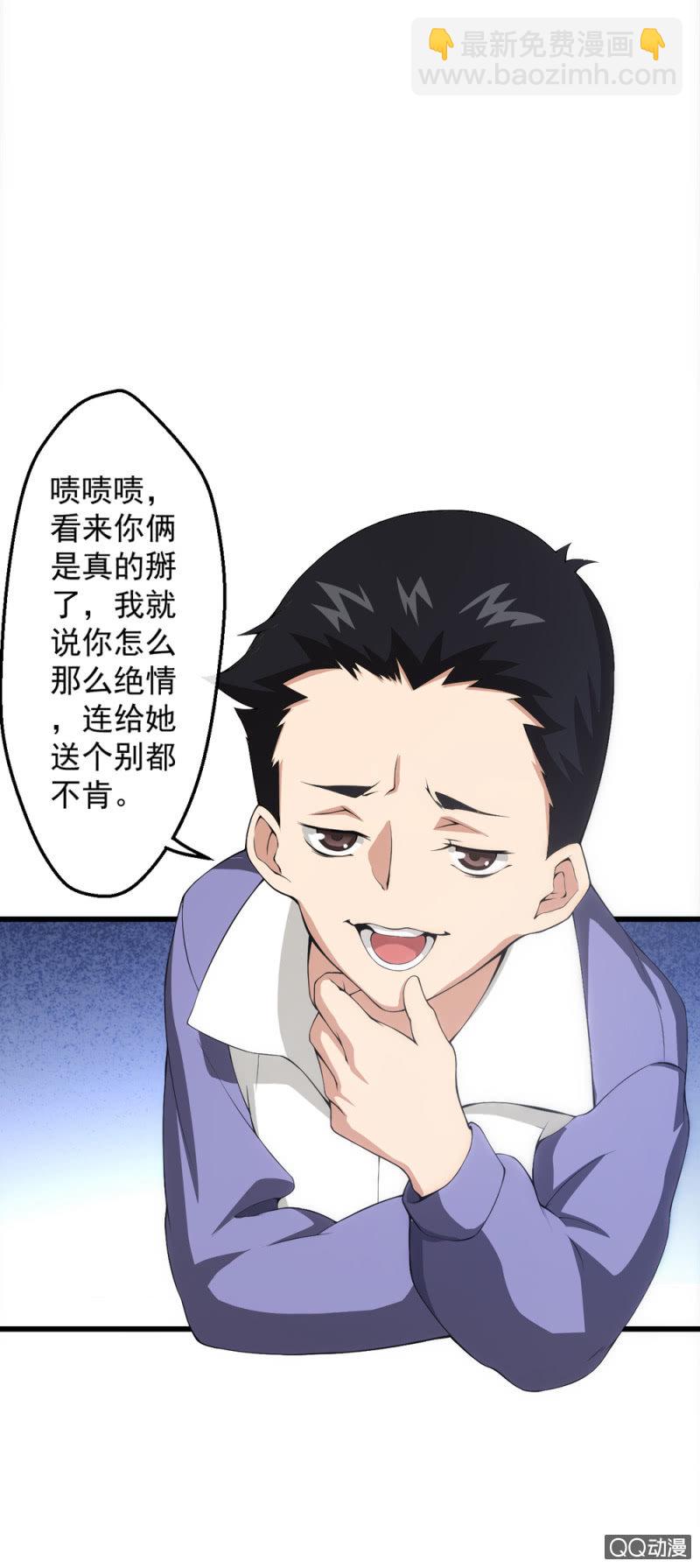 相似的两人37