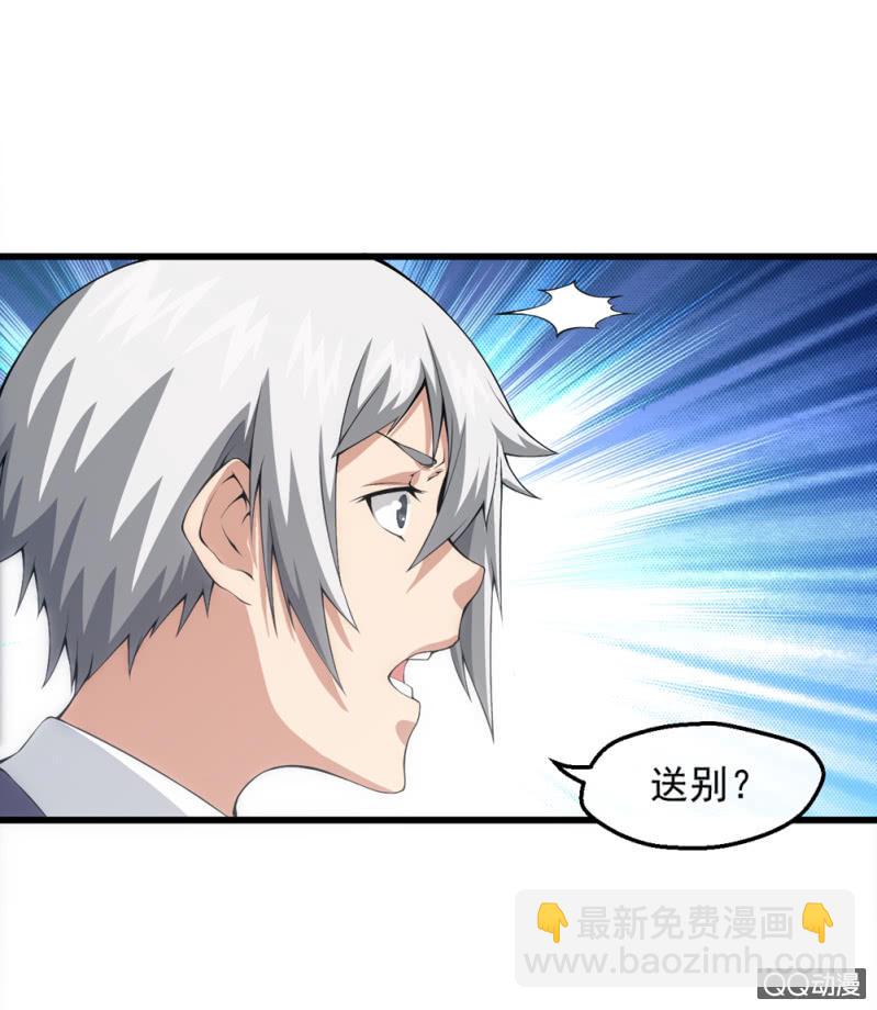 相似的两人38