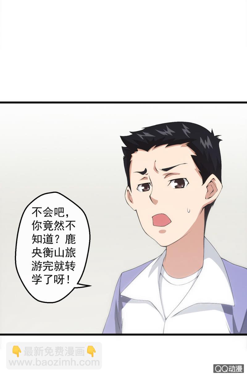 相似的两人39