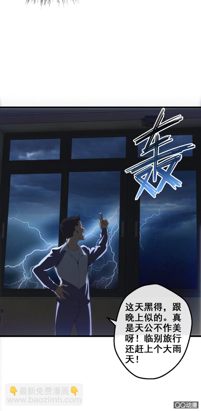 相似的两人41