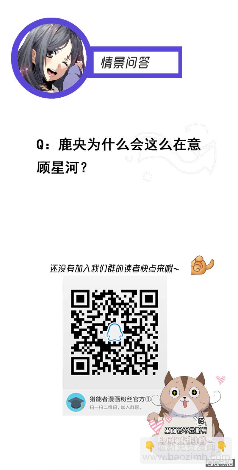 相似的两人44