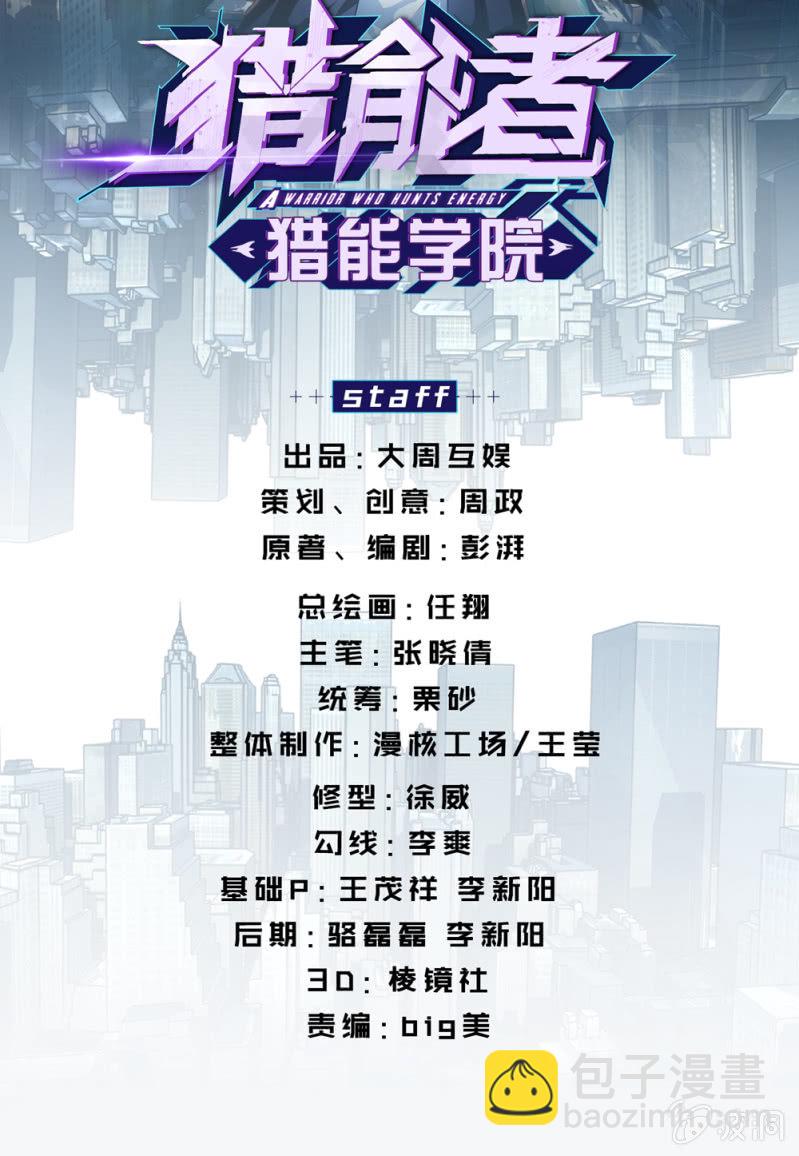幻境中的怪物1