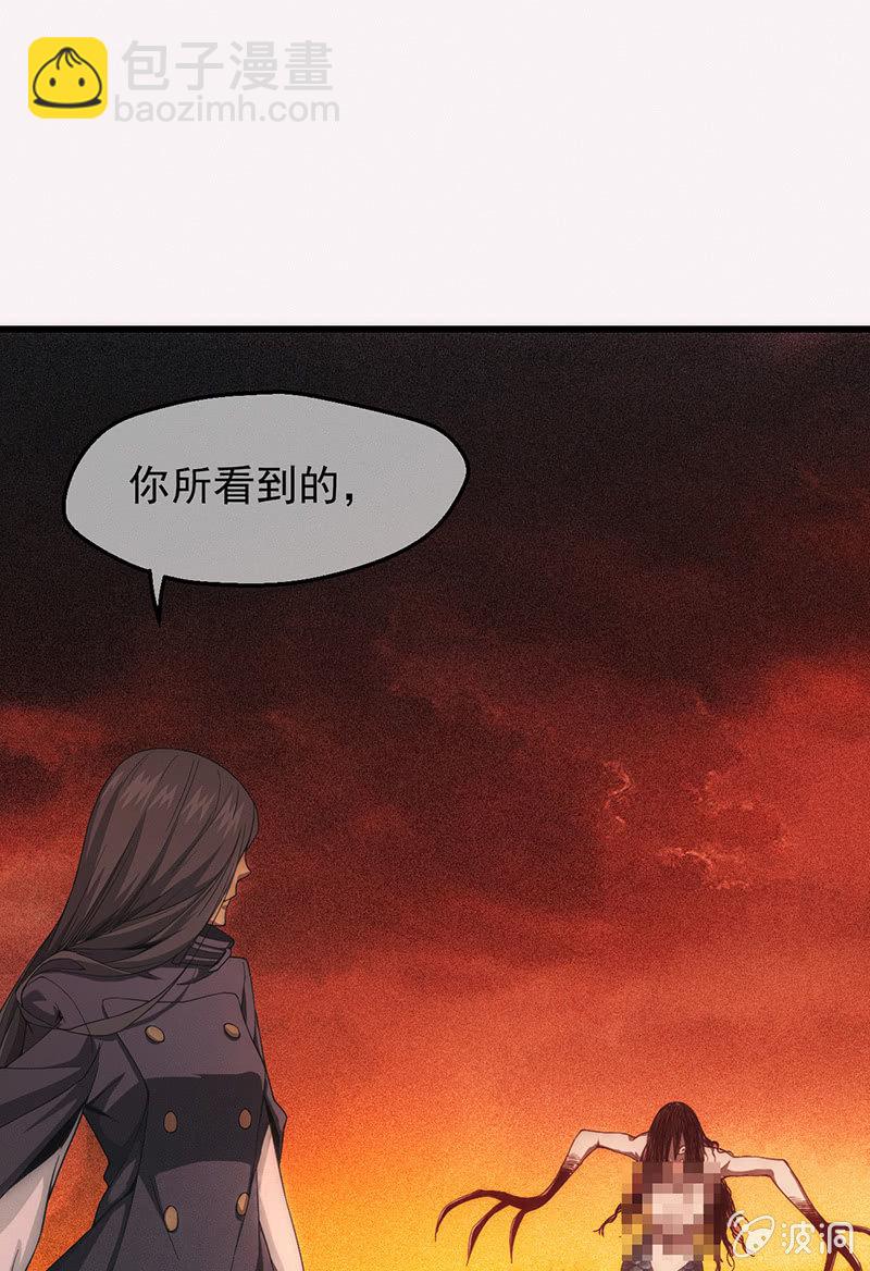 幻境中的怪物21