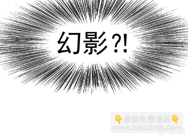 幻境中的怪物35
